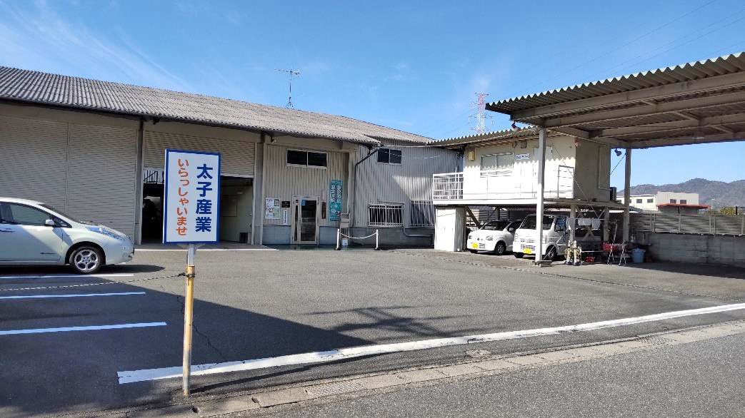 店舗前スペース1